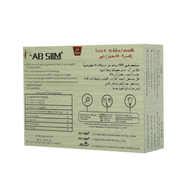 AB slim capsules - 图片 2